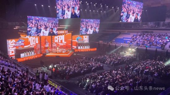 2024穿越火线职业联赛(CFPL)春季赛总决赛于在济南举办。孙婷婷 摄
